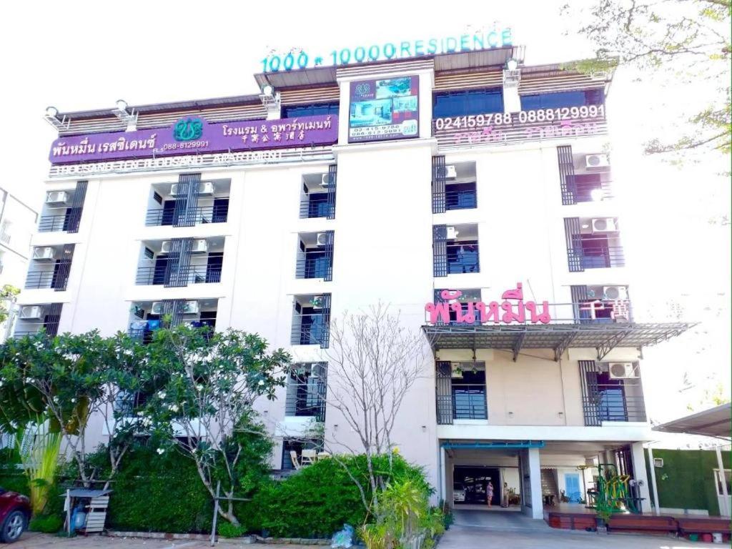 Thousand-Ten Thousand Hotel Bangkok Eksteriør bilde